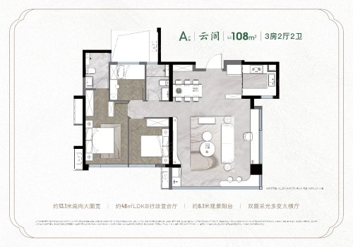 诗意东方 溪景大宅-建发璞云