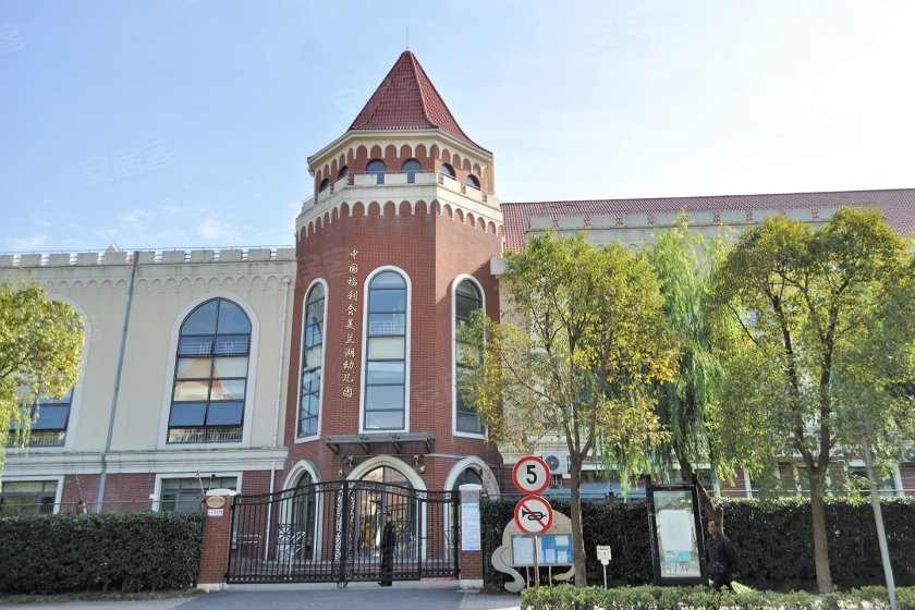 07/ 08 教育配套 美兰湖幼儿园,美兰湖小学,美兰湖中学,上师大附属