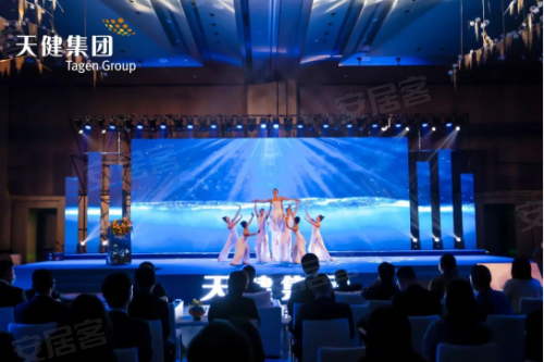 天健集团2022 TOP级战略发布会璀璨绽放 –成都 市场动态 – 安居客