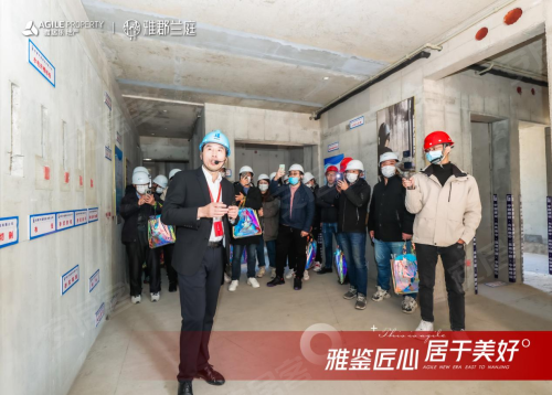 雅郡兰庭 | 雅鉴匠心 居于美好