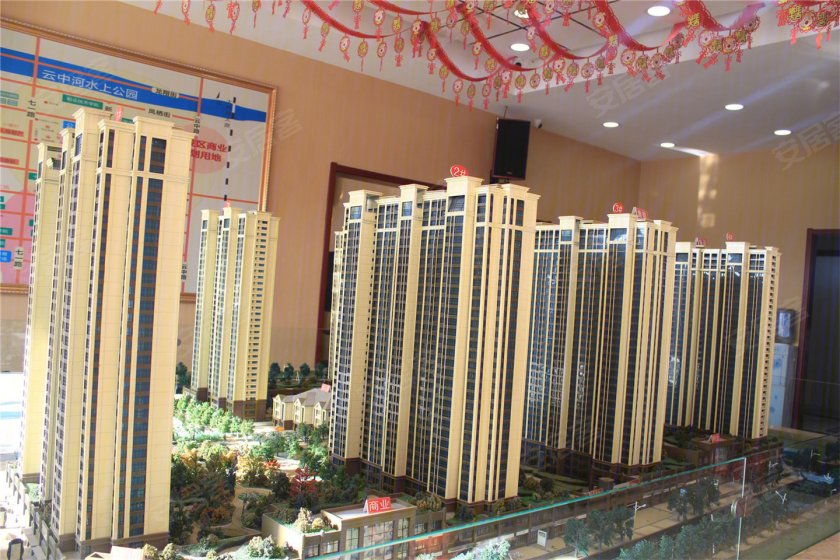 忻州市二中对面,瑞兴·锦绣华府现房在售!