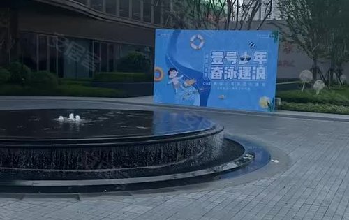 崇安澜庭壹号院动态:主城崇安,融创崇安澜庭壹号院!亿元级示范区实拍-无锡安居客