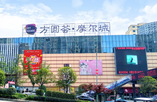 图片来源于贵州世纪金源方圆荟官微