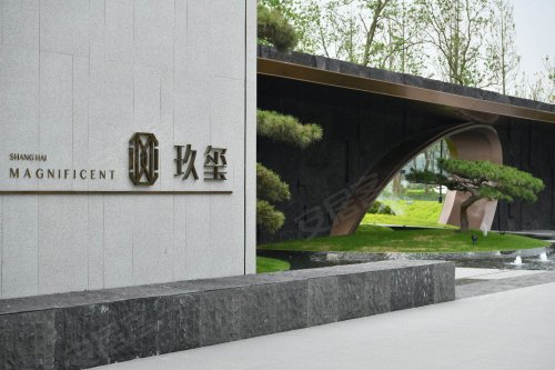 闵行"流量"担当,玖玺示范区揭开面纱