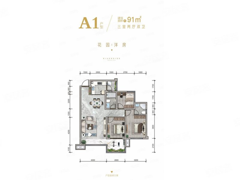 乐山热门活动 凯瑞滨江花园城