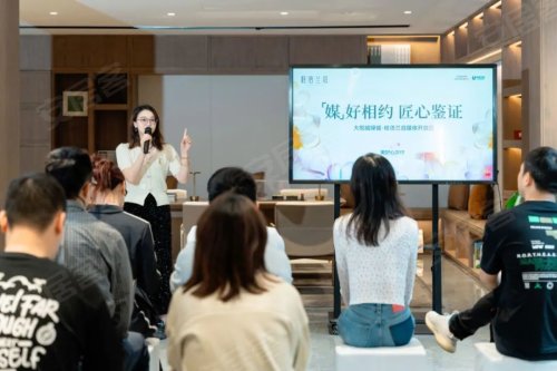 媒好相约,匠心共鉴|桂语兰庭媒体开放日圆满落幕_义乌_楼盘评测_安居客