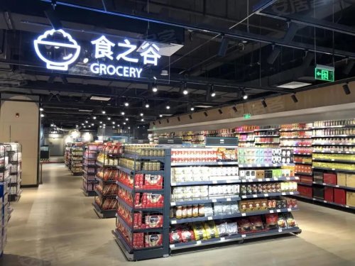 解读宝能零售市场布局 满足全家购物所需