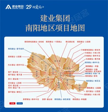 建业·天玺丨生活艺术馆五一情怀开放! –南阳 品牌开发商 – 安居客