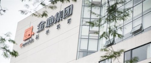 《一生一風華》金地金澤•九里風華 產(chǎn)品發(fā)布會盛啟在即