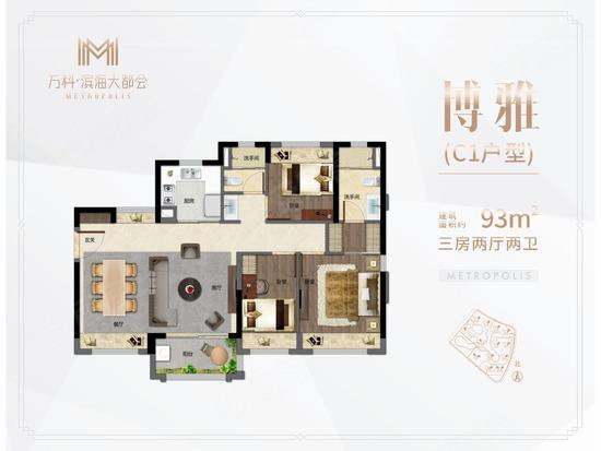 万科滨海大都会,金湾又一综合体新盘亮相!_珠海_楼盘评测_安居客