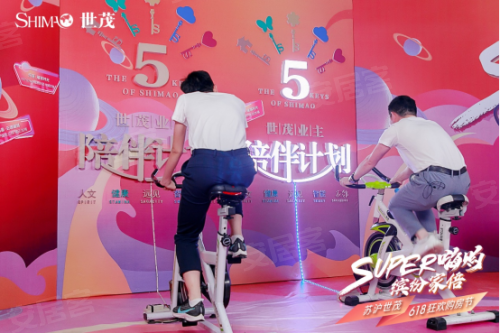 苏沪世茂:解读“一拓、两提升、三强化”的战略规划