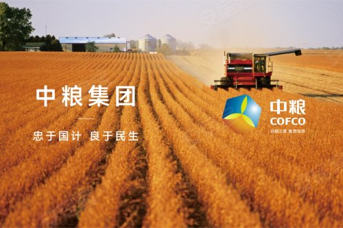 中粮·祥云国际 敢兑现，才中粮_张家口_热点区域_安居客