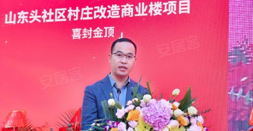 立序新章｜银丰财富广场40F地标写字楼荣耀封顶！