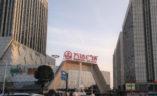 芜湖中御公馆大都市中的绿色生活