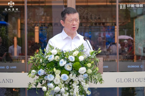 与青羊 观世界丨冠城锦园港奢新潮会馆奢美绽放