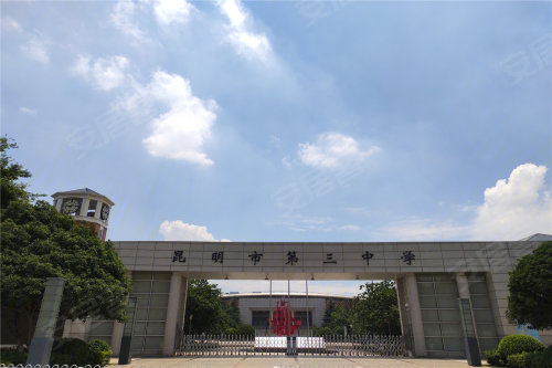 呈贡高热度新盘亮相 中国铁建山语桃源项目解析