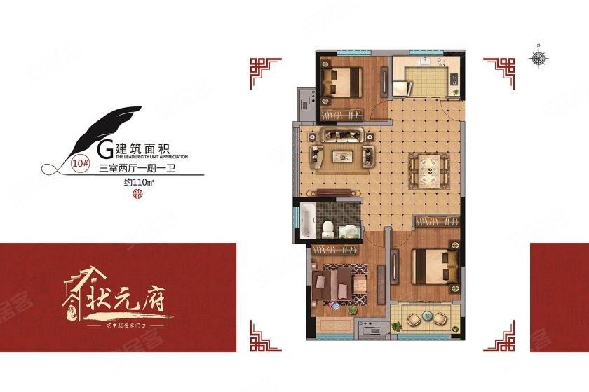 【明中状元府】明中就在家门口