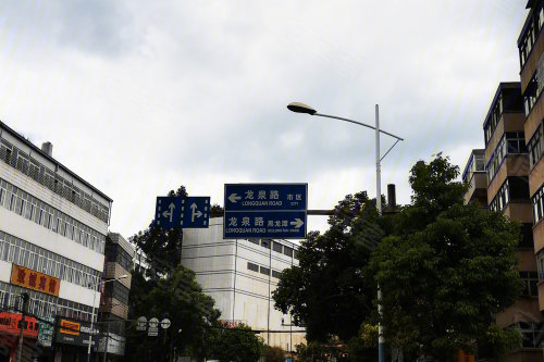 名企开发宜居住宅 中海云著项目解析
