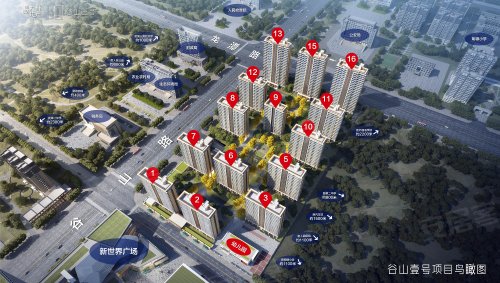 九洲·谷山壹号,致敬阳谷名仕