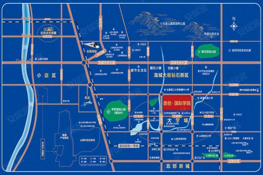 太榆核心——大学城·国际学园