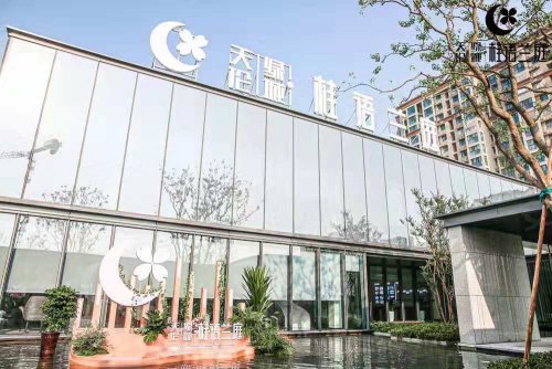 天伦绿城桂语兰庭理想生活馆馨香绽放