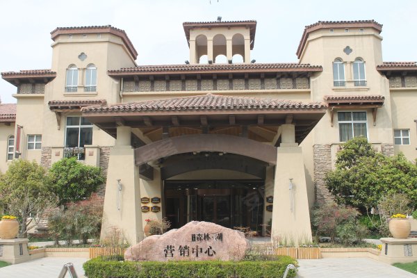 郑州怡丰森林湖怎么样,怡丰森林湖业主论坛,怡丰森林湖评论,用户点评