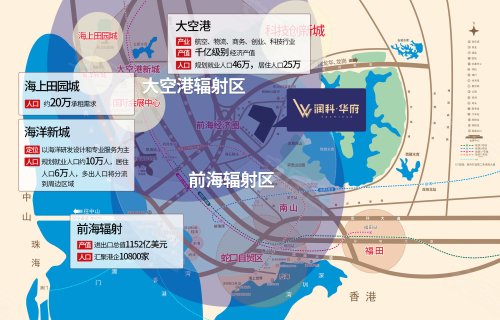280万起购宝安地铁两房 品质现楼即买即住-深圳58同城