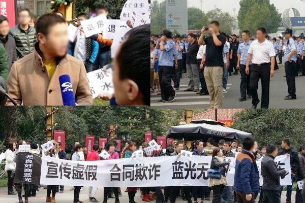 蓝光金悦天娇评价评分 ,蓝光金悦天娇优缺点、