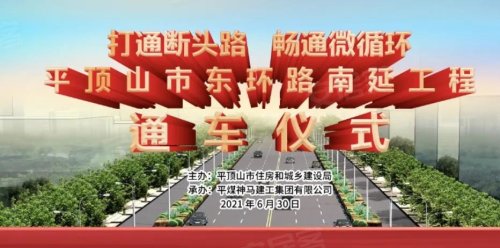 凤凰城一周年，大城初现。