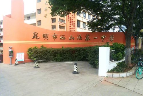 毗邻西二环 磅礴筑城 佳兆业城市广场项目详解