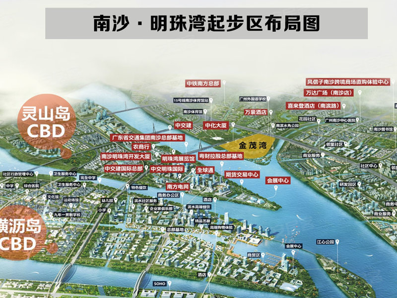 广州各区2017上半年gdp_广州各区gdp2021图(3)