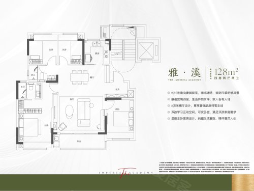 中建翰林雅境：央企中建著品 低密洋房社区_南京_楼盘评测_安居客