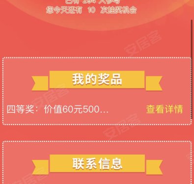 怎么免费领取1000福利 500x375n.jpg