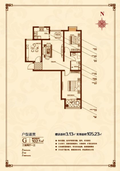 幸福城户型图