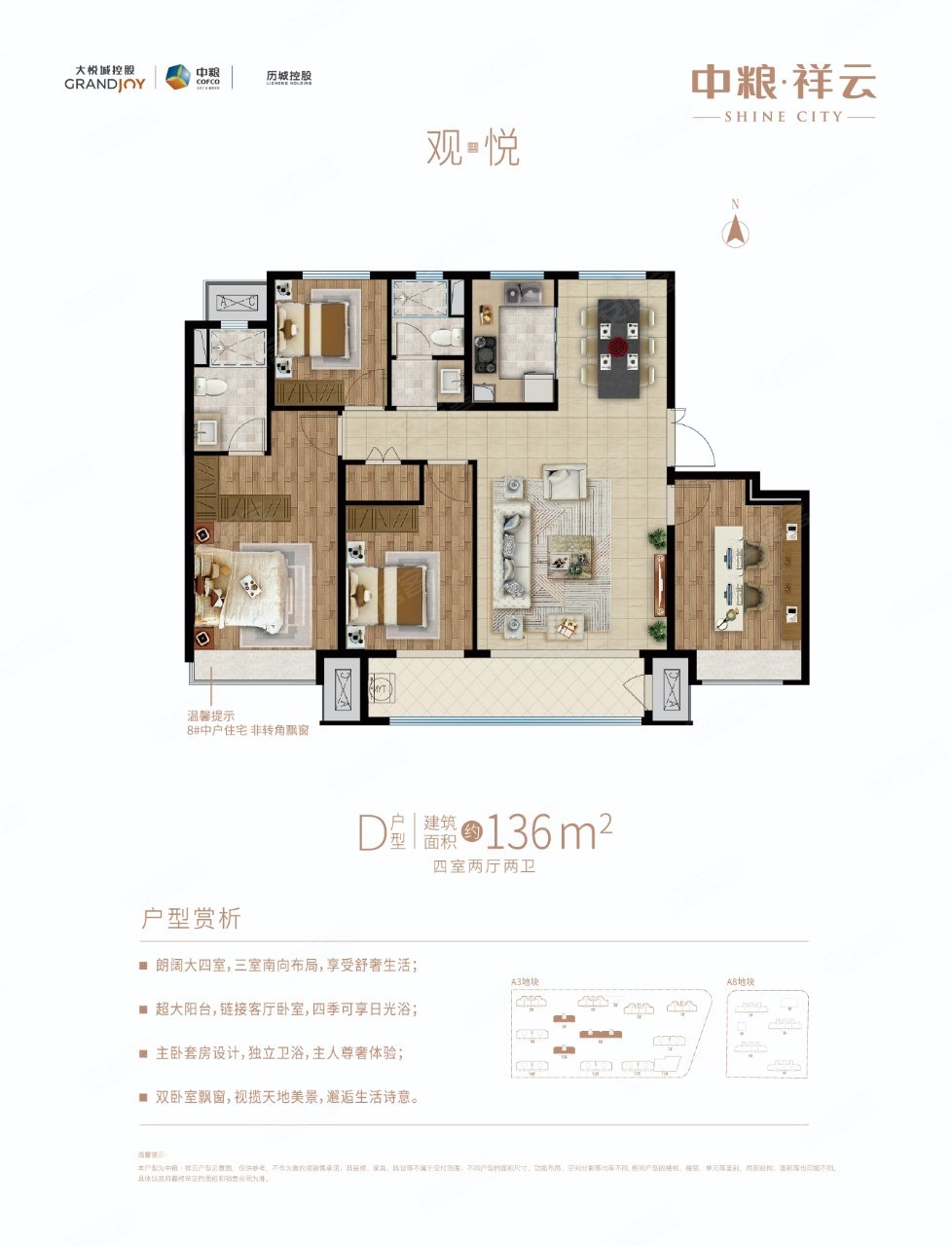 4公里1km内公交站27个公交线路b307路,313路,k106