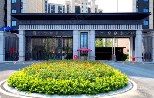 (中骏61柏景湾实景图)章丘置业 值选中骏柏景湾山大主校旁|实景低密