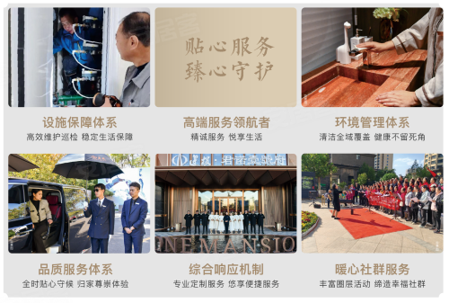 建投晋和府丨以品质革新对标新规,定义新一代人居价值_无锡_楼盘评测_安居客