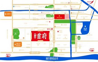 碧桂园大名府怎么样?碧桂园大名府和中梁首府