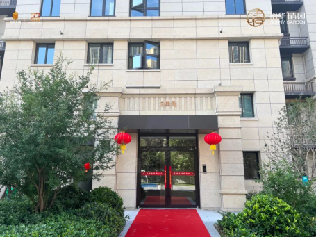 裕华集团2023年交付的第四个项目&mdash;&mdash;裕华晴园！