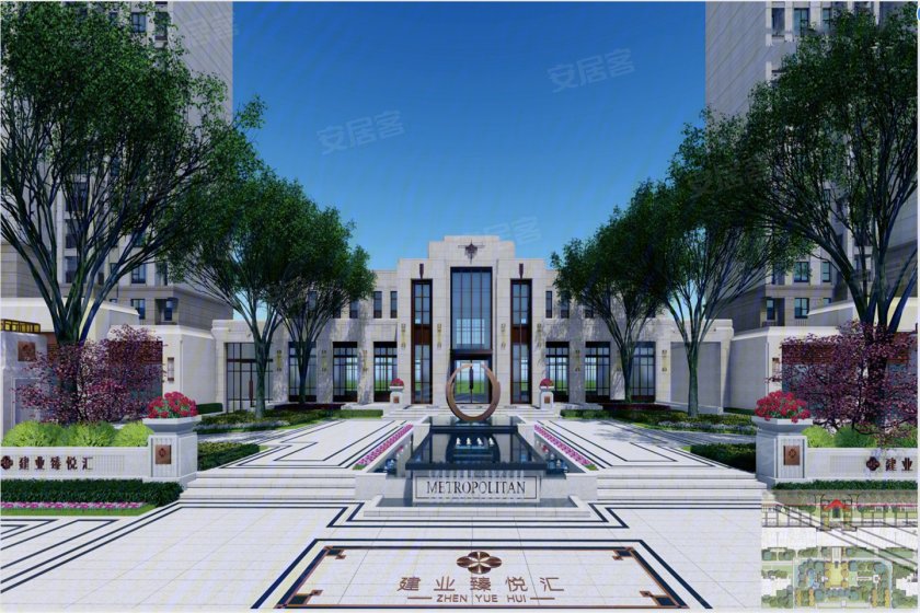 建业臻悦汇