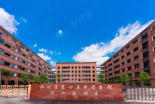 柳州万科城|教师节迎新慰问会圆满成功!