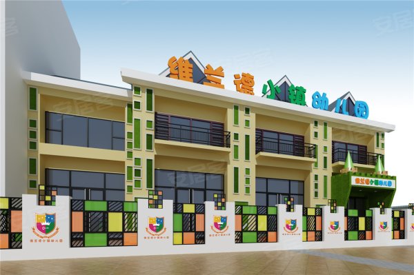 倚能维兰德小镇