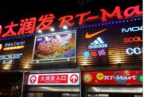 来滨河阳光,立刻给你家门口的便利生活