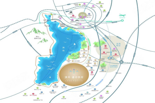 健康宜居之城 共享古滇欢乐城配套 清凤滇池美岸详解