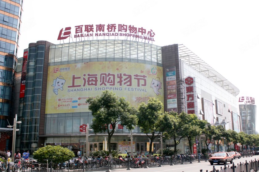 9公里是大润发商圈,满足生活必需品.宝龙商圈距离项目7.