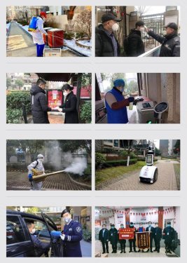 时代领峯 | 战“疫”时刻,我们与你在一起