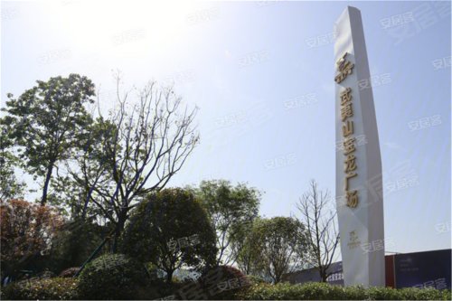 而武夷山的商业格局,亟需一个集合众多国内外品牌,具有高层次管理的