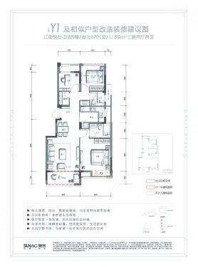 融创江南悦:值得期待的临沪科技城住宅