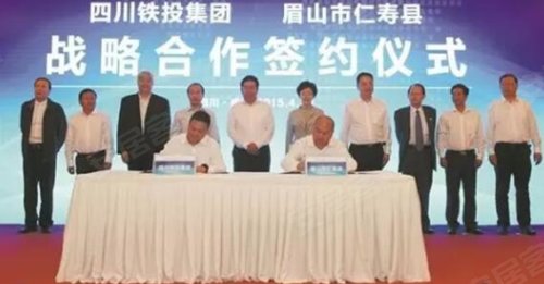 天府公园城助力天府新区巨人般成长 –成都 