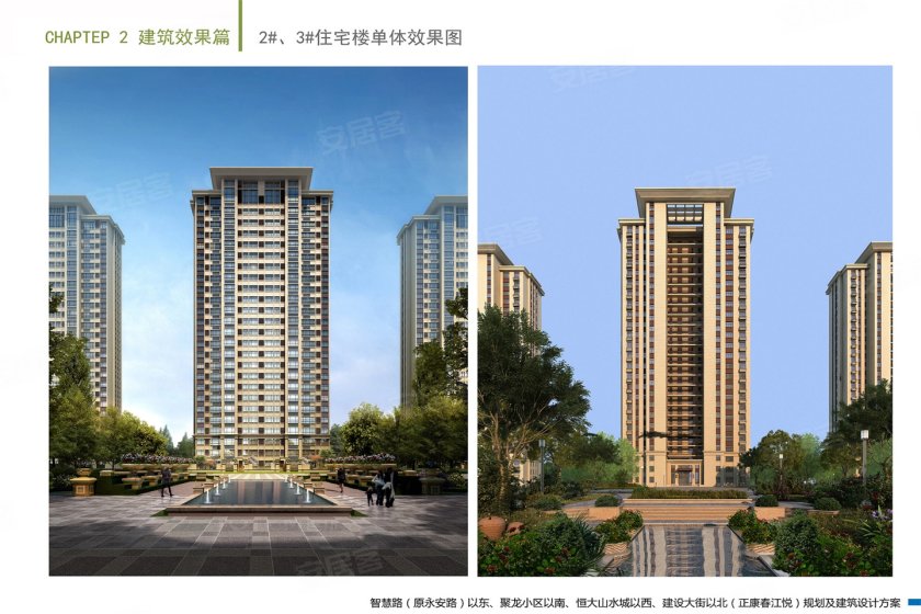 风雅颂-邢台安居客